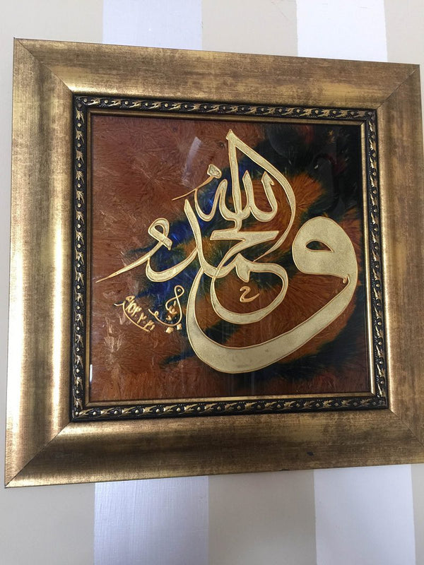 Buy Golden Calligraphy at Best Price Online in Pakistan on Apnafurniture.pk