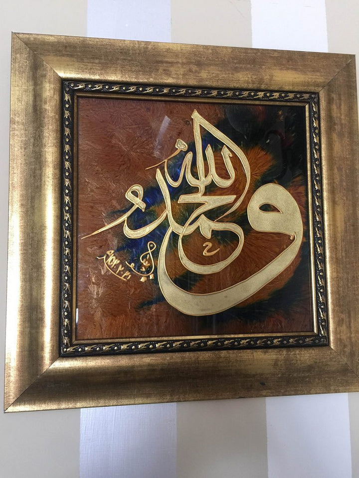 Buy Golden Calligraphy at Best Price Online in Pakistan on Apnafurniture.pk