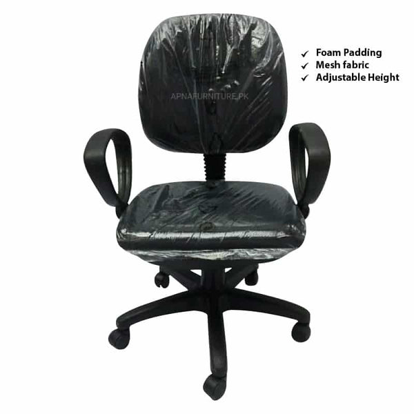 Buy Satchell Office Chair at Best Price Online in Pakistan on Apnafurniture.pk