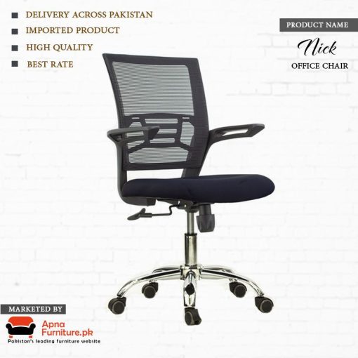 Nick office chair by Apnafurniture.pk
