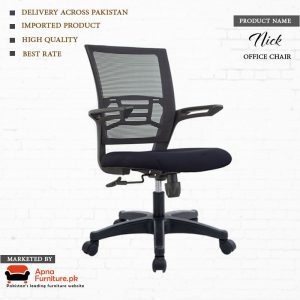 Nick-Office-Chair---PU-Base